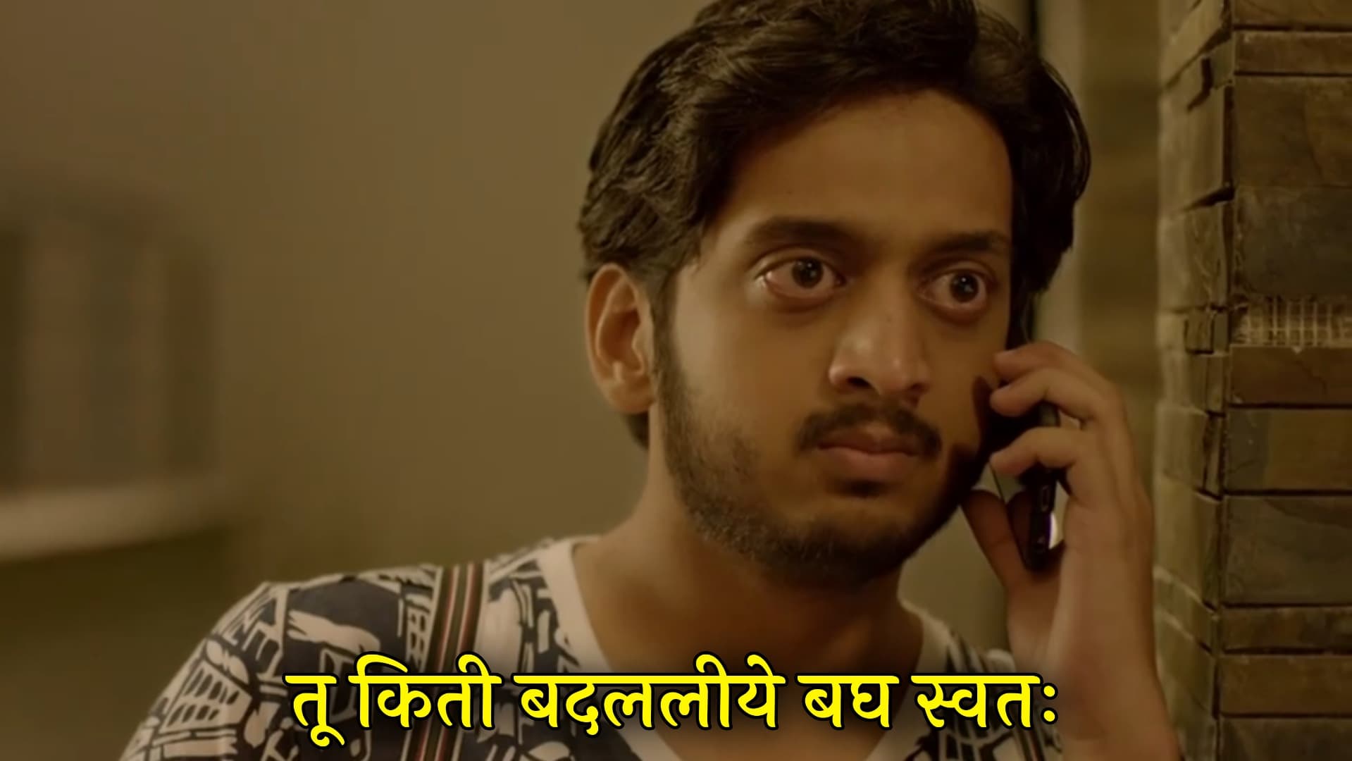 Amey Wagh Muramba Meme Templates