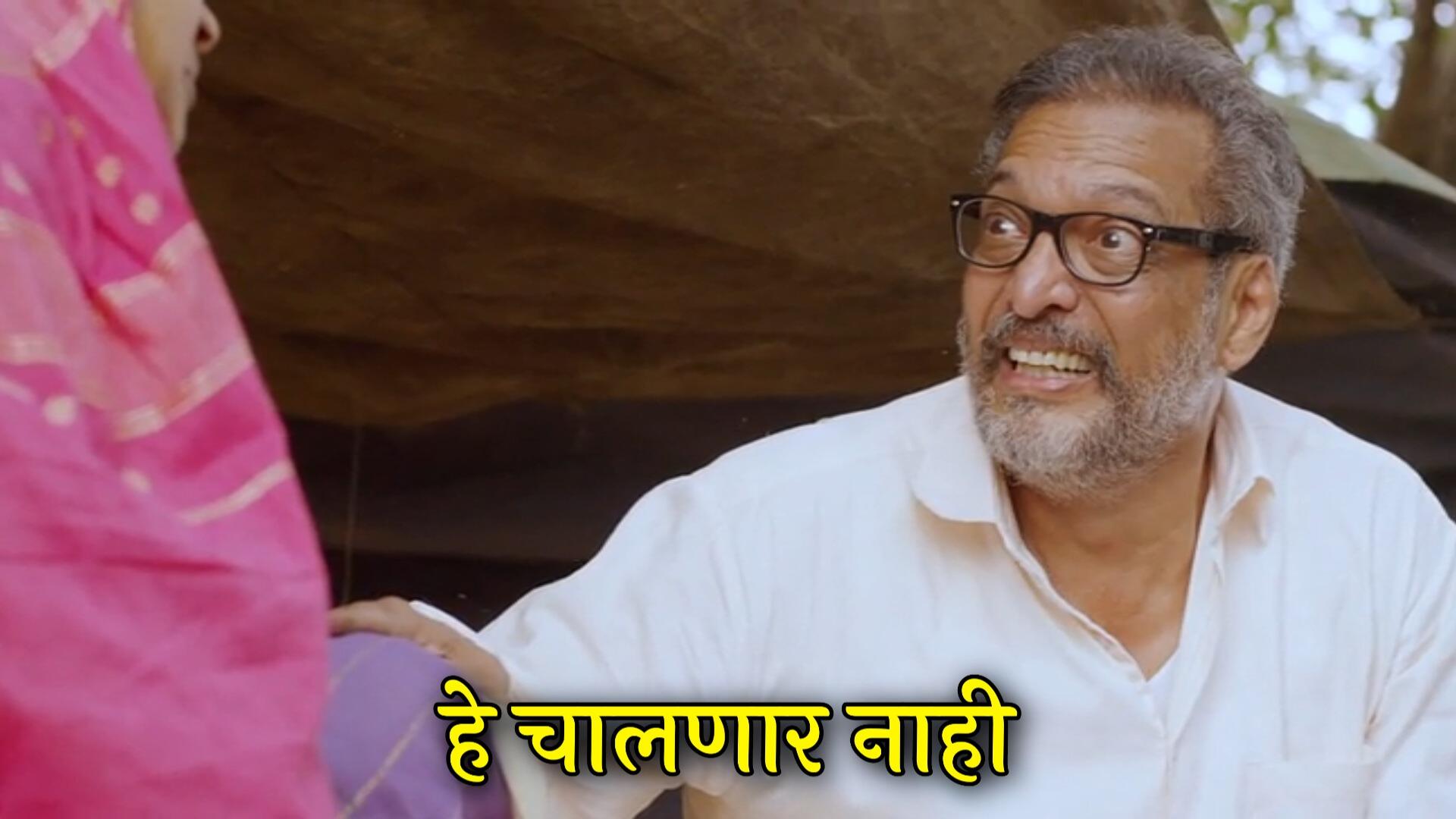 Nana Patekar Natsamrat Meme Templates