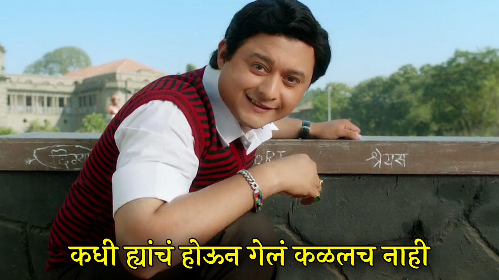 Duniyadari Meme Templates