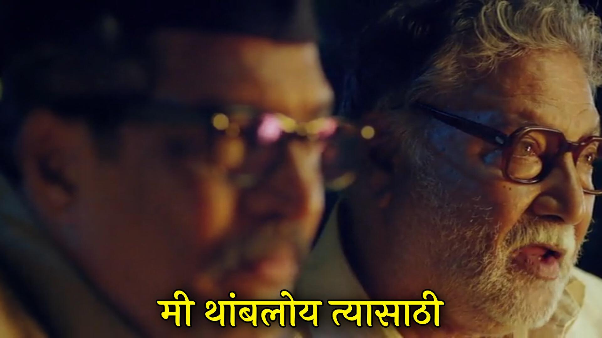 Vikram Gokhale Natsamrat Meme Templates