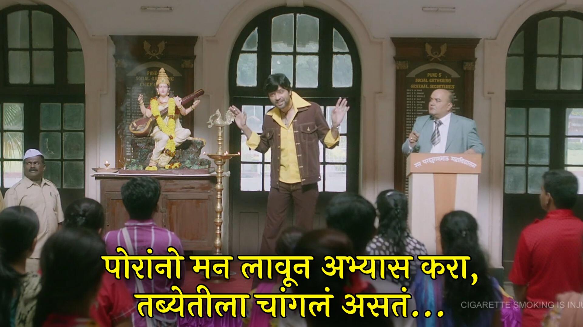 Duniyadari Meme Templates