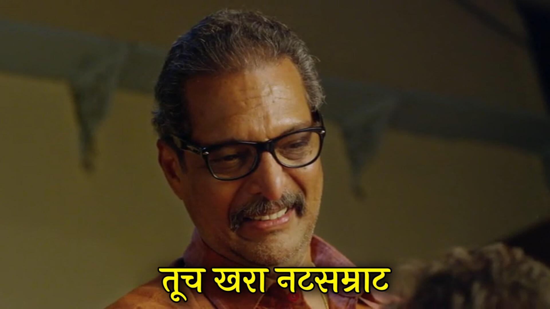 Nana Patekar Natsamrat Meme Templates