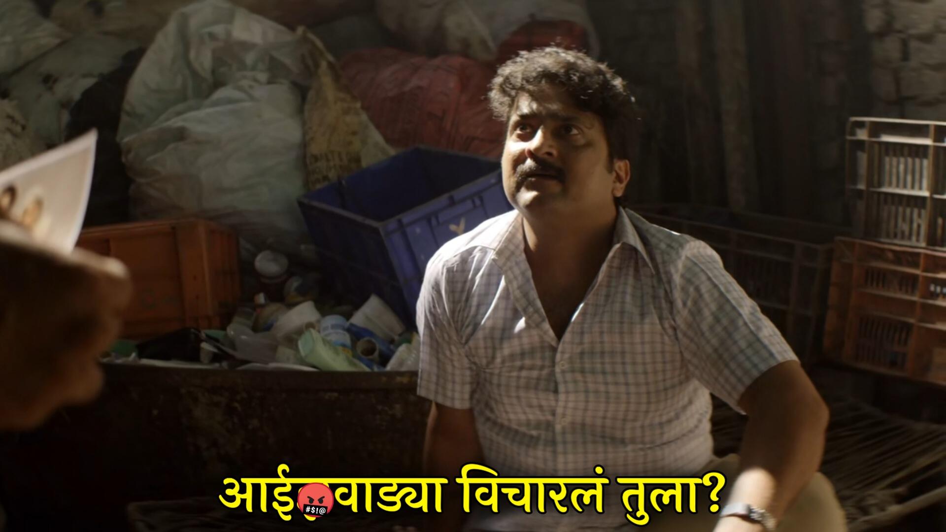 Sacred Games Marathi Meme Templates