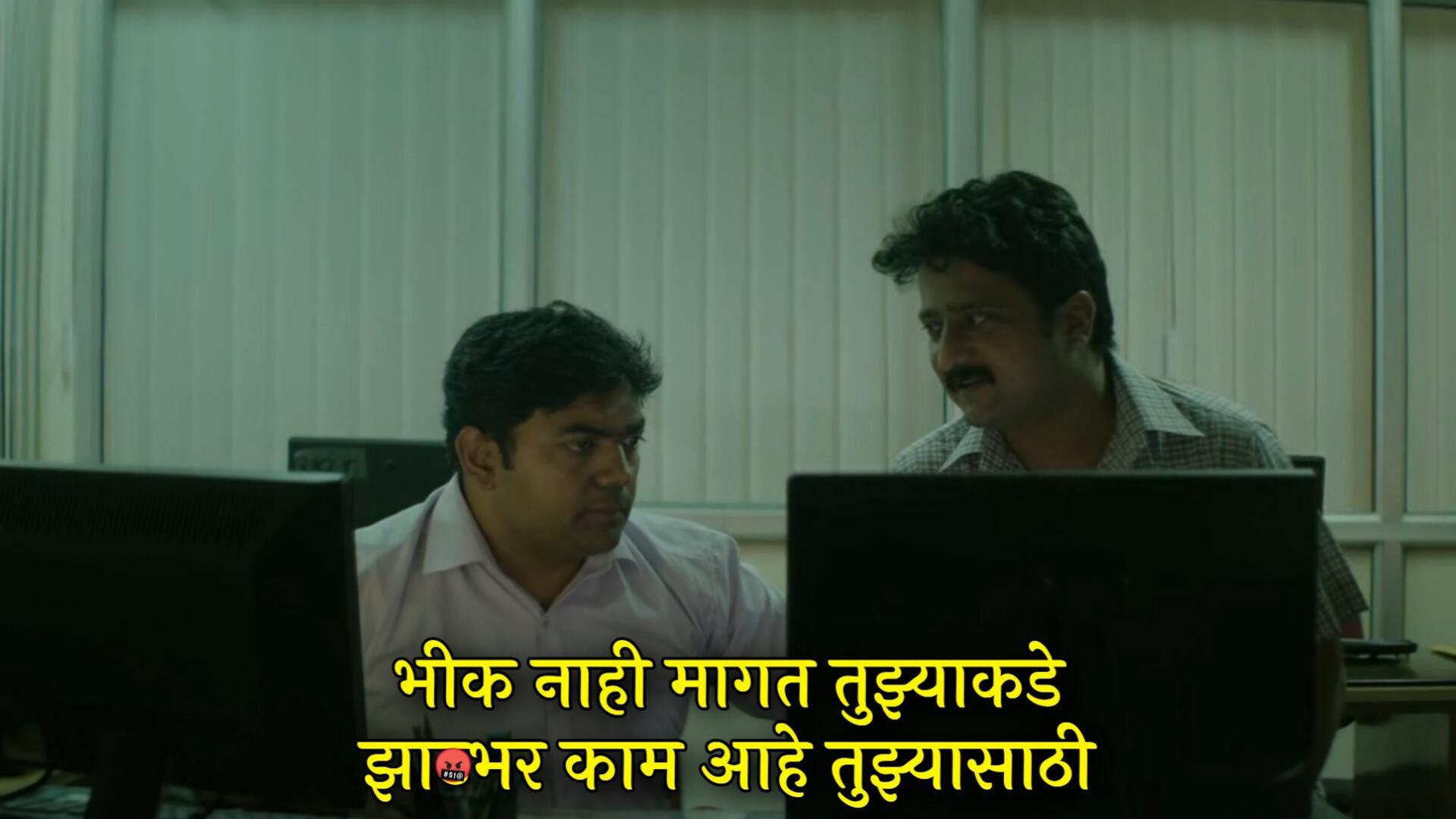 Sacred Games Marathi Meme Templates