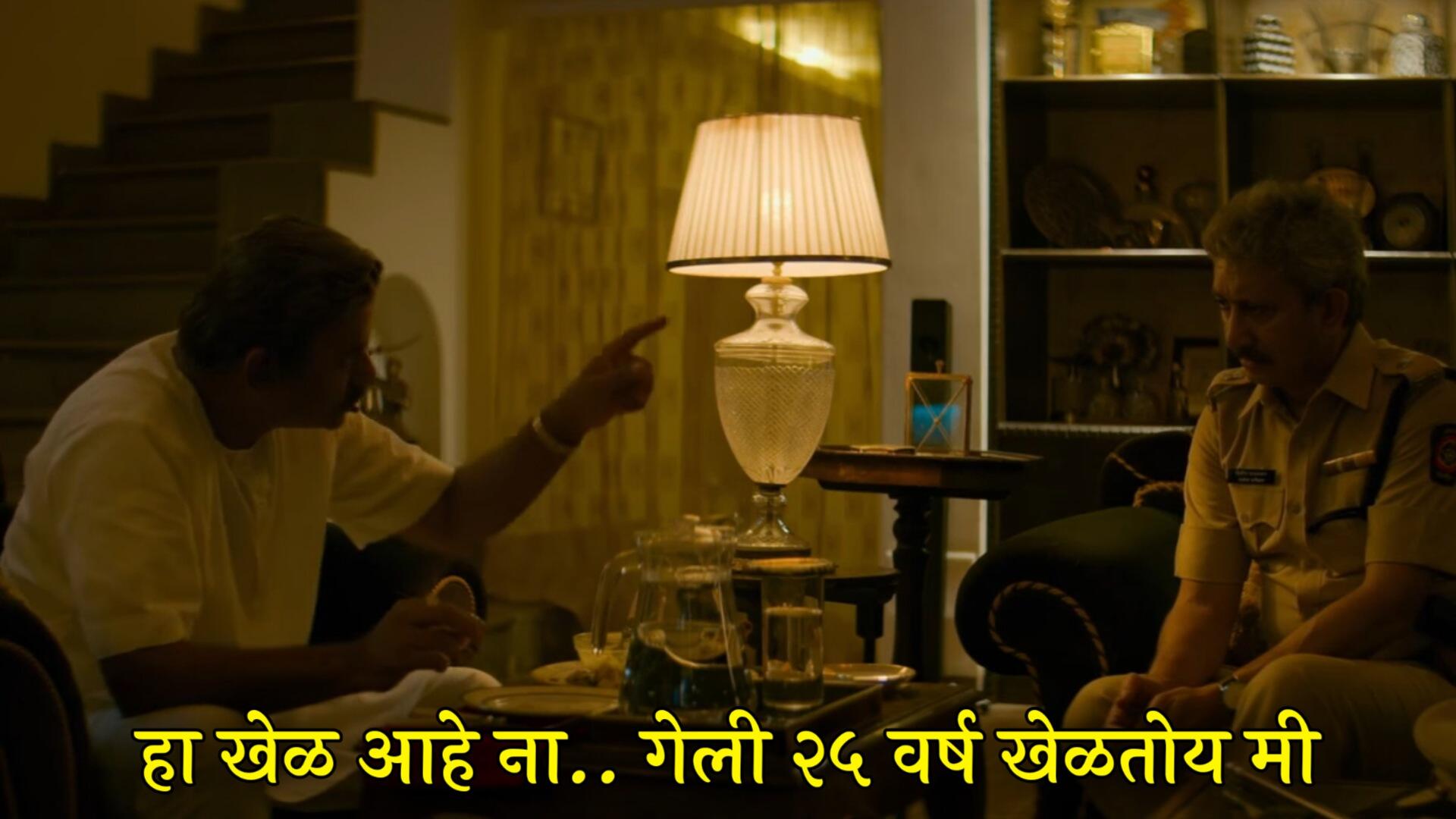 Sacred Games Marathi Meme Templates