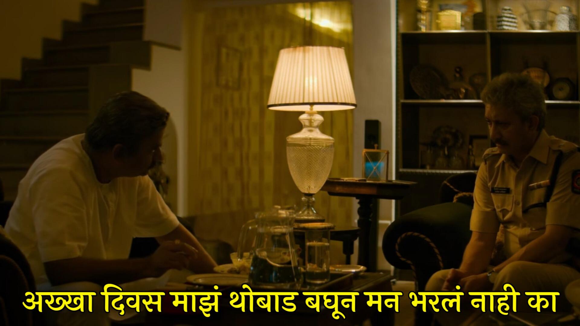 Sacred Games Marathi Meme Templates