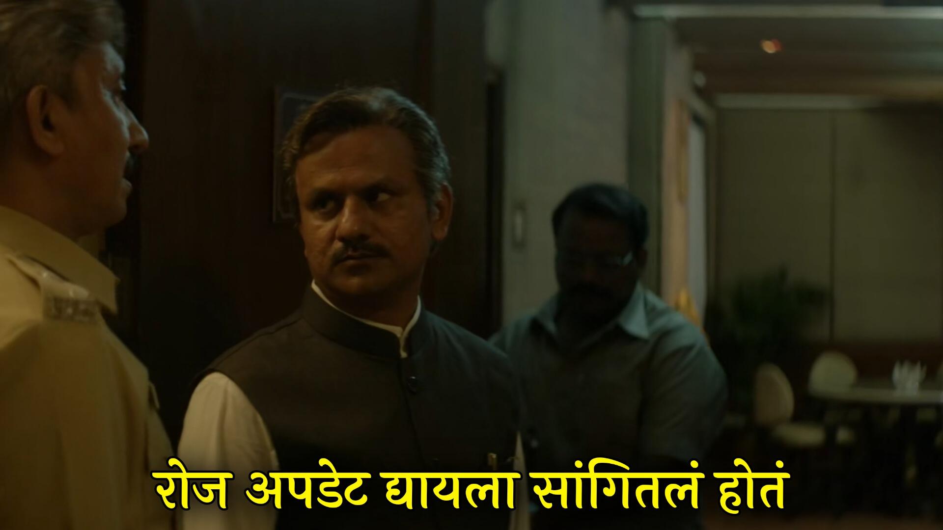 Sacred Games Marathi Meme Templates