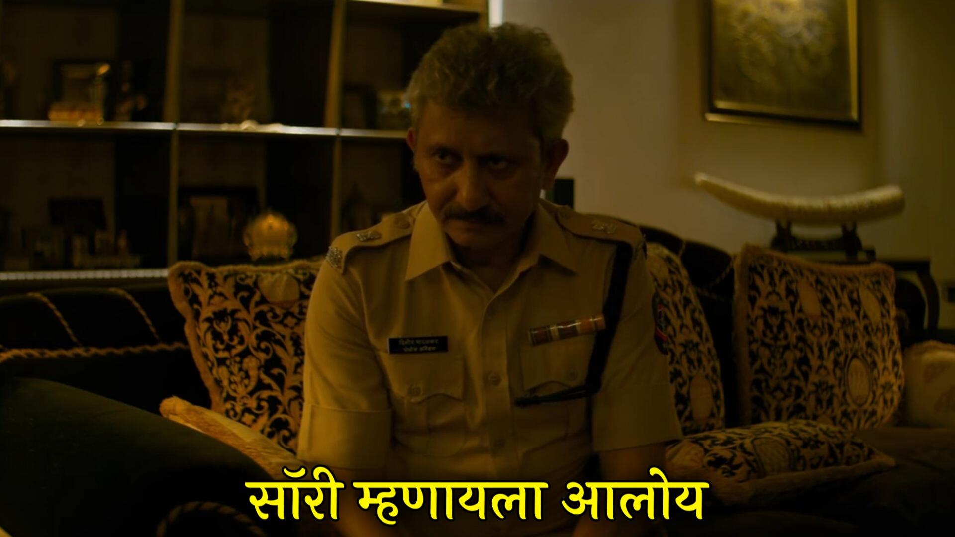 Neeraj Kabi Sacred Games