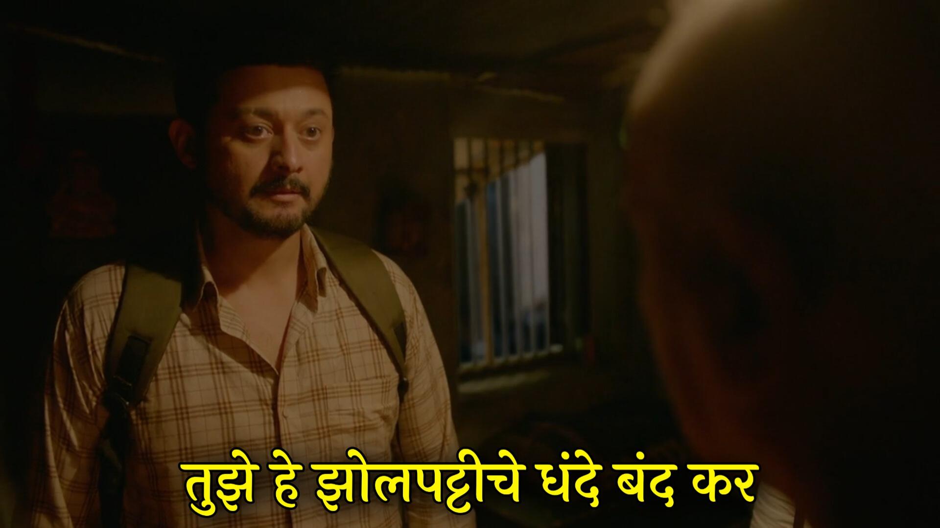 Swapnil Joshi Samantar Meme Templates