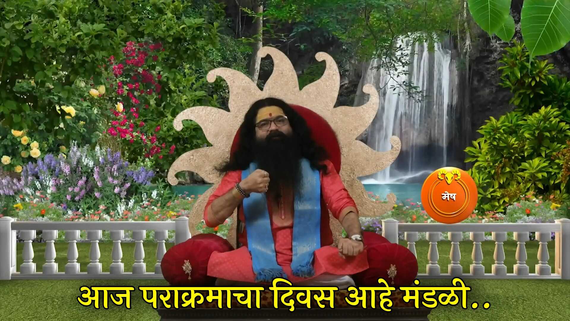 Bhagare Guruji Meme Templates