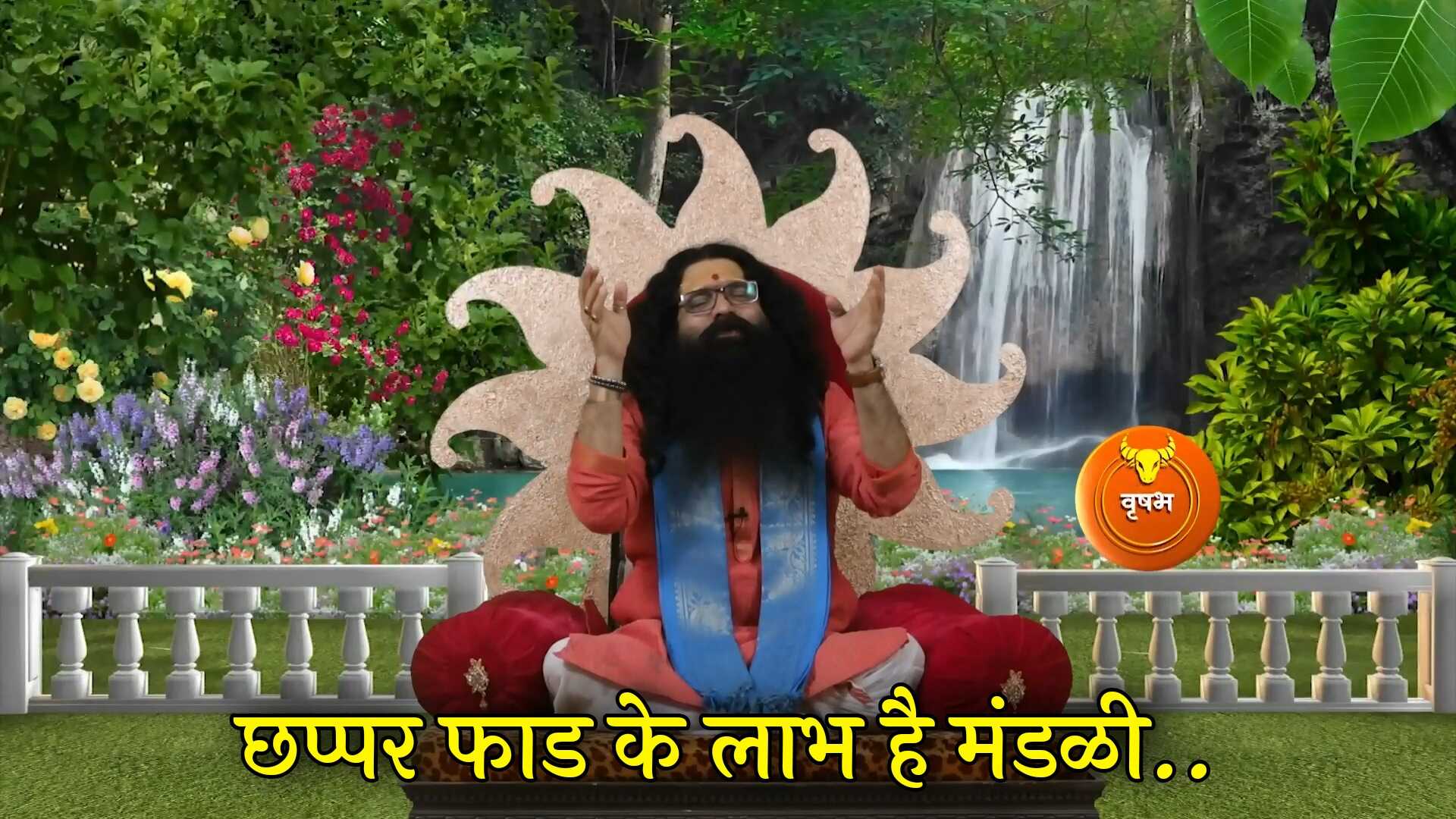 Atul Shastri Bhagare Guruji Meme Templates