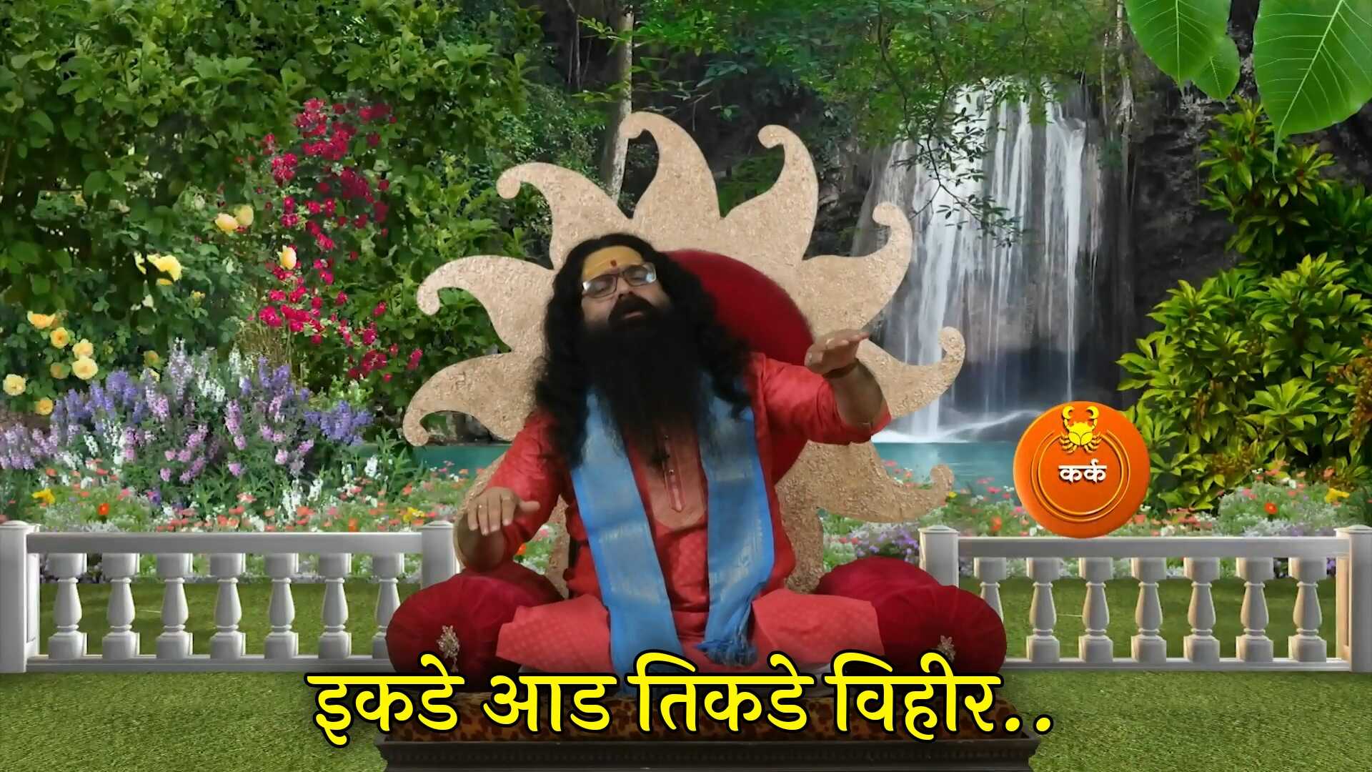 Atul Shastri Bhagare Guruji Meme Templates