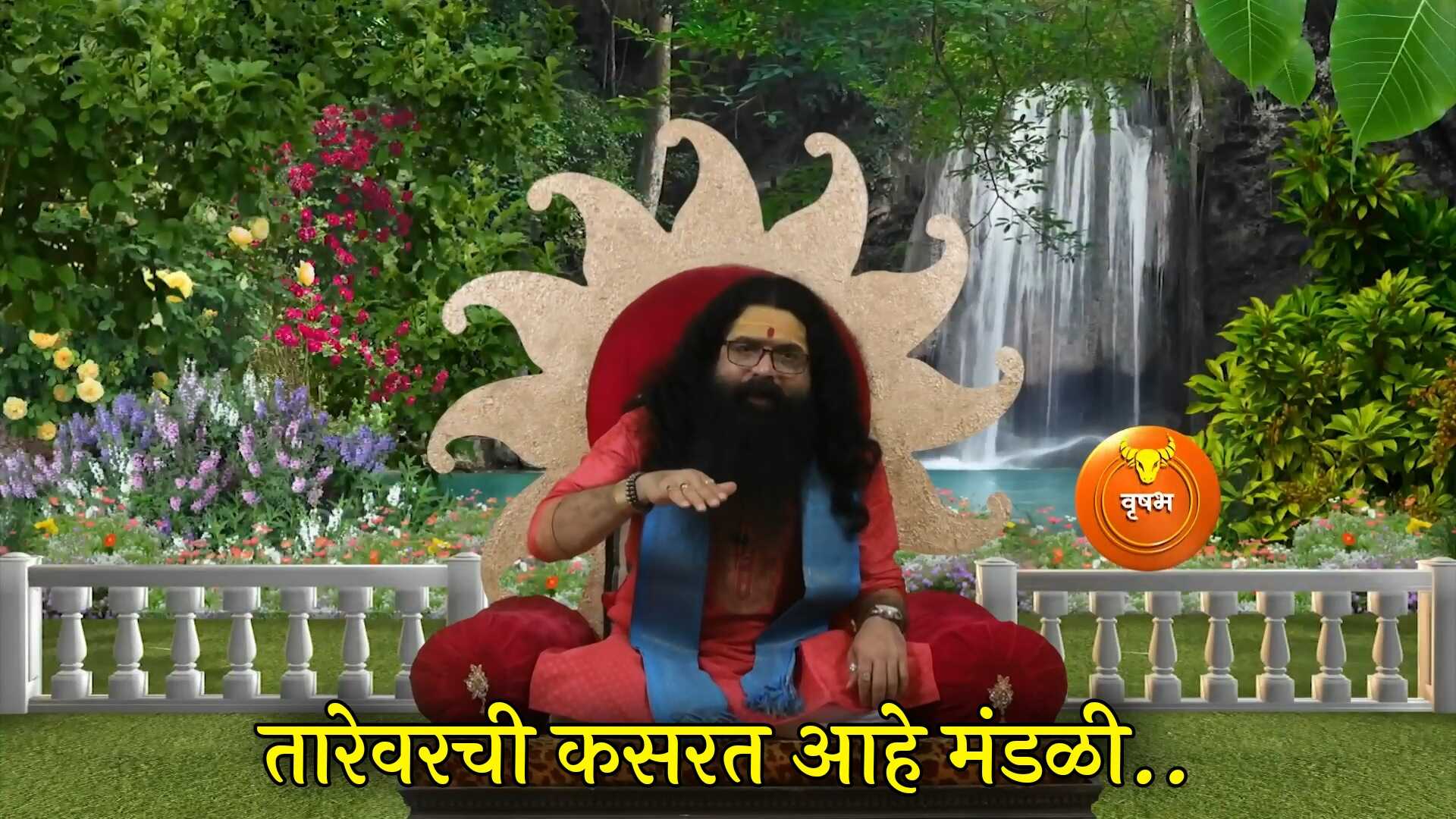 Bhagare Guruji Rashi Bhavishya Zee Marathi