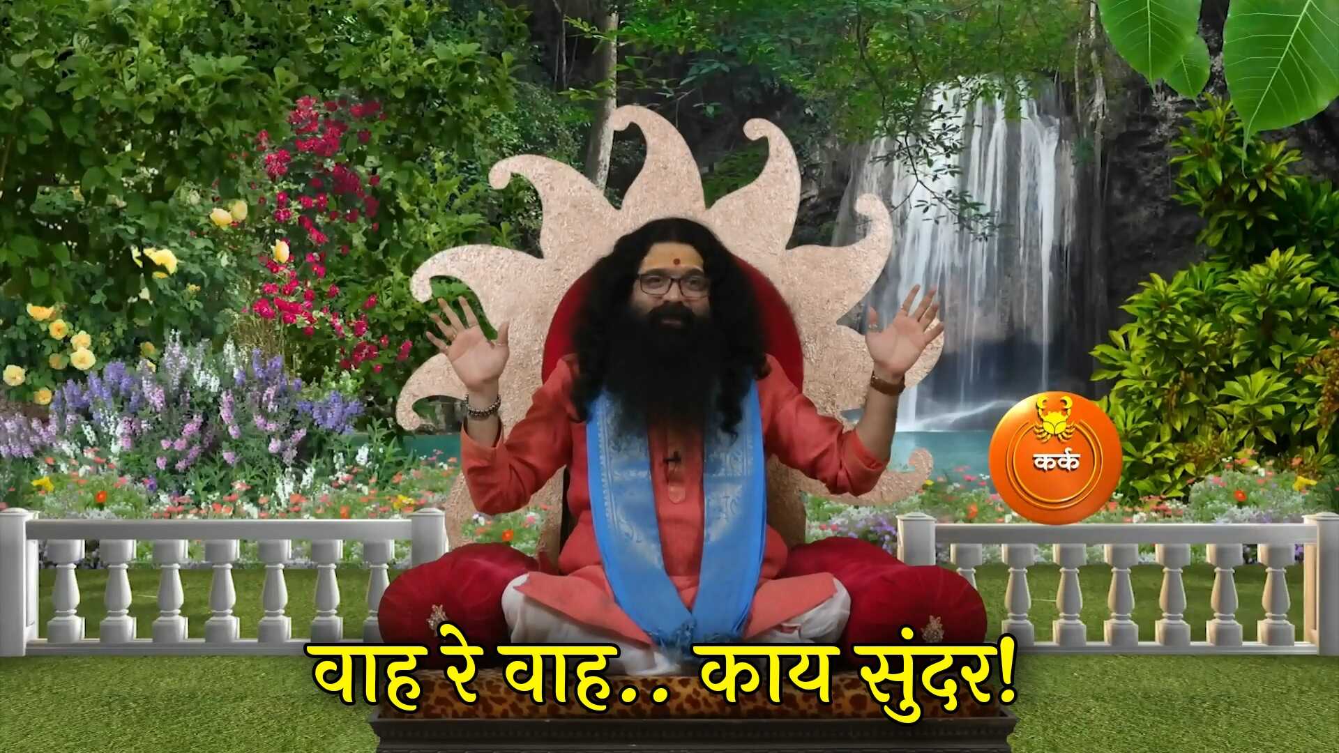 Atul Shastri Bhagare Guruji