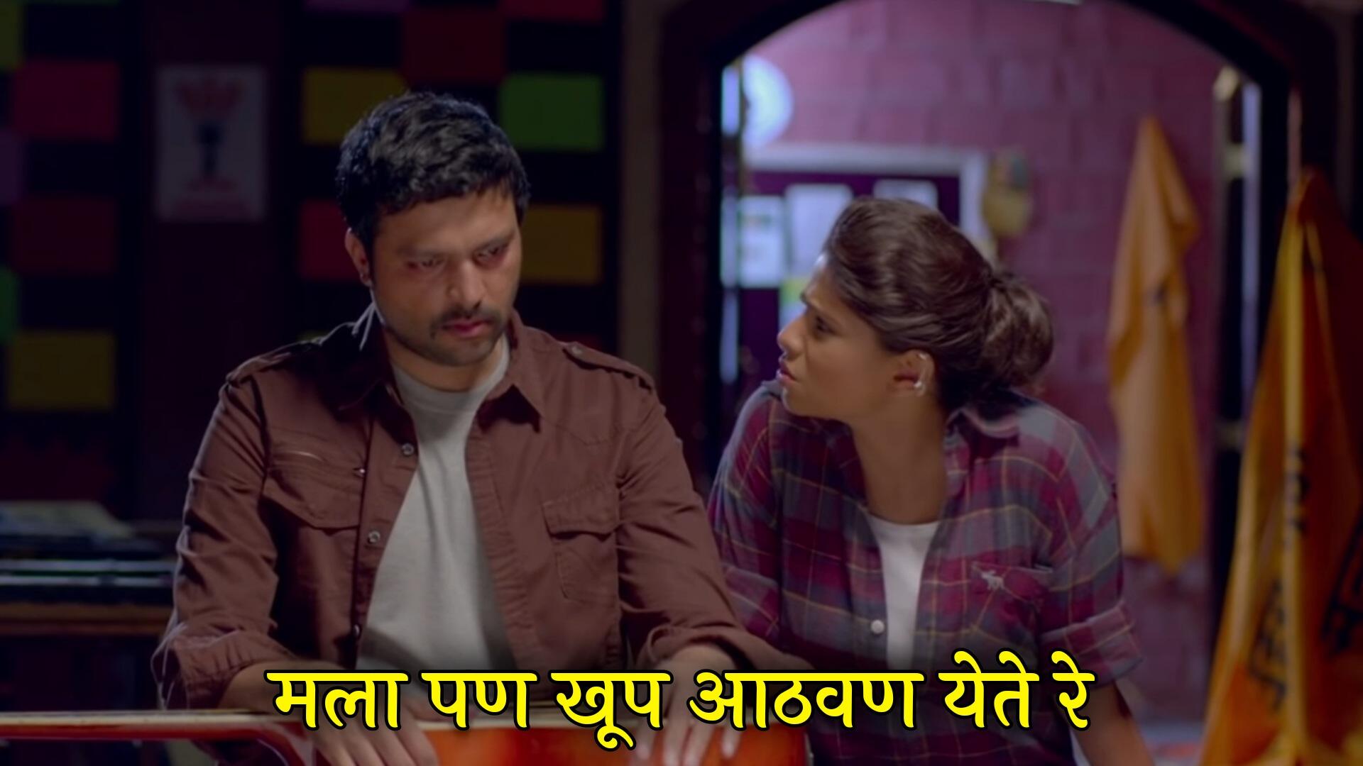 Marathi Movie Dialogues