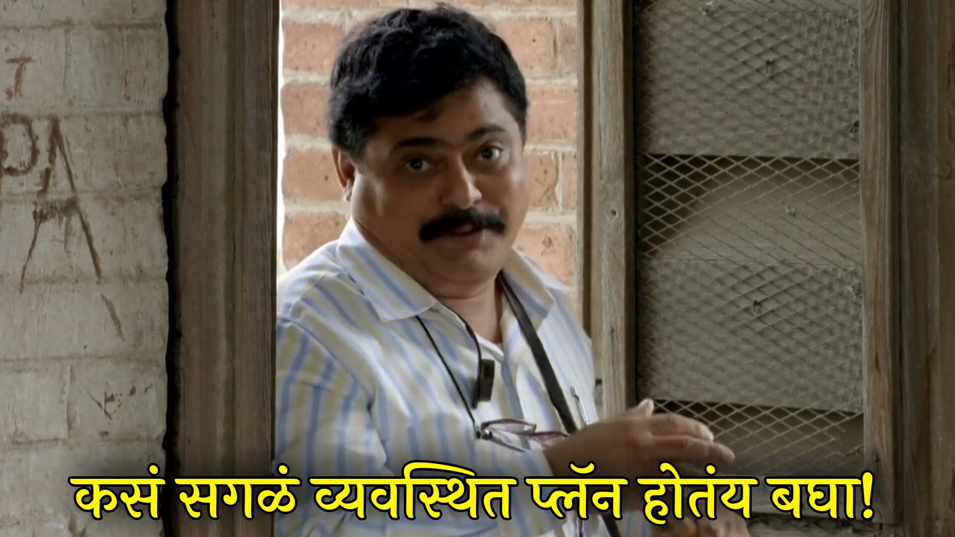 Marathi Meme Templates