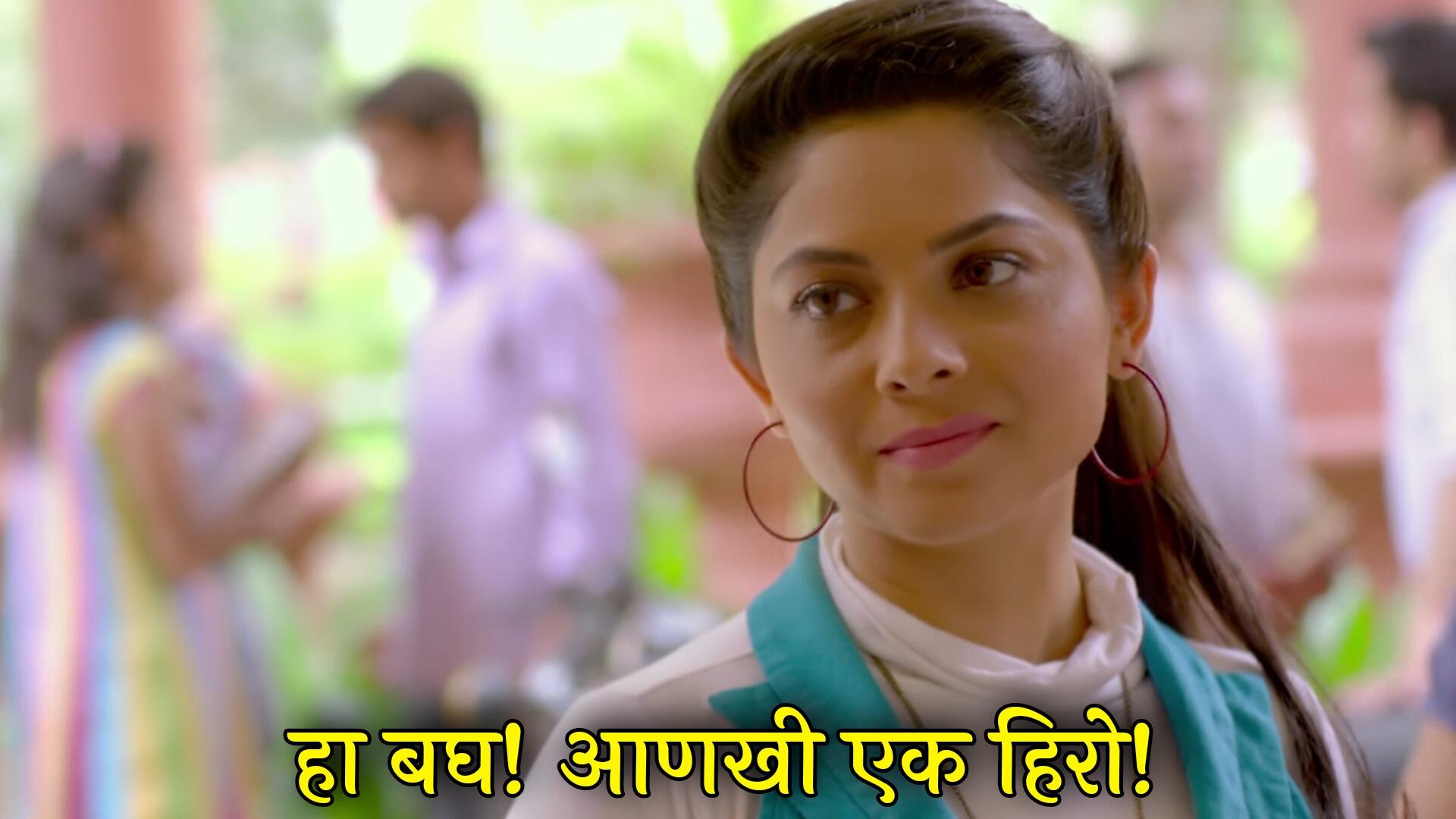 Marathi Movie Dialogues