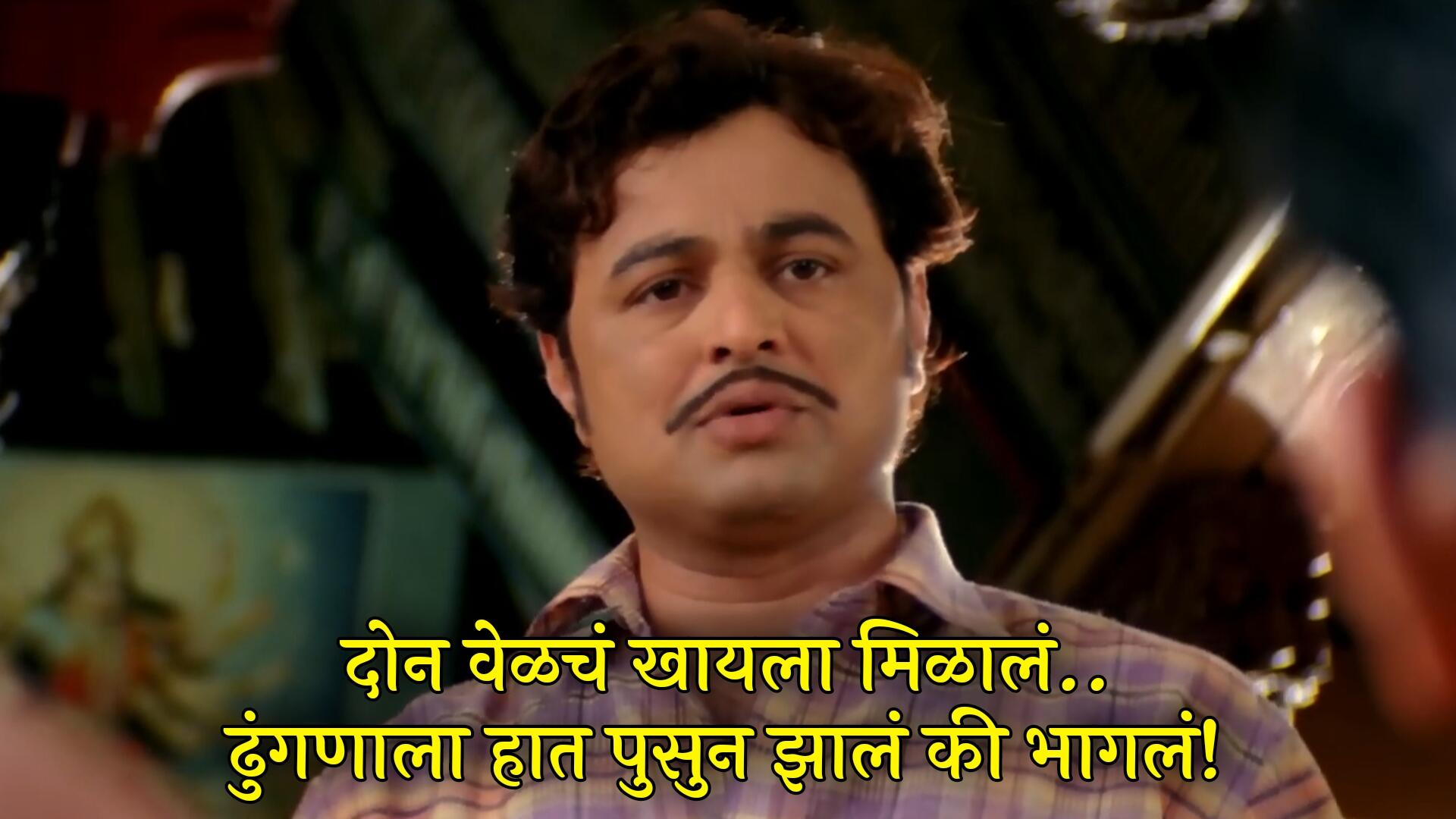 Subodh Bhave Dialogues