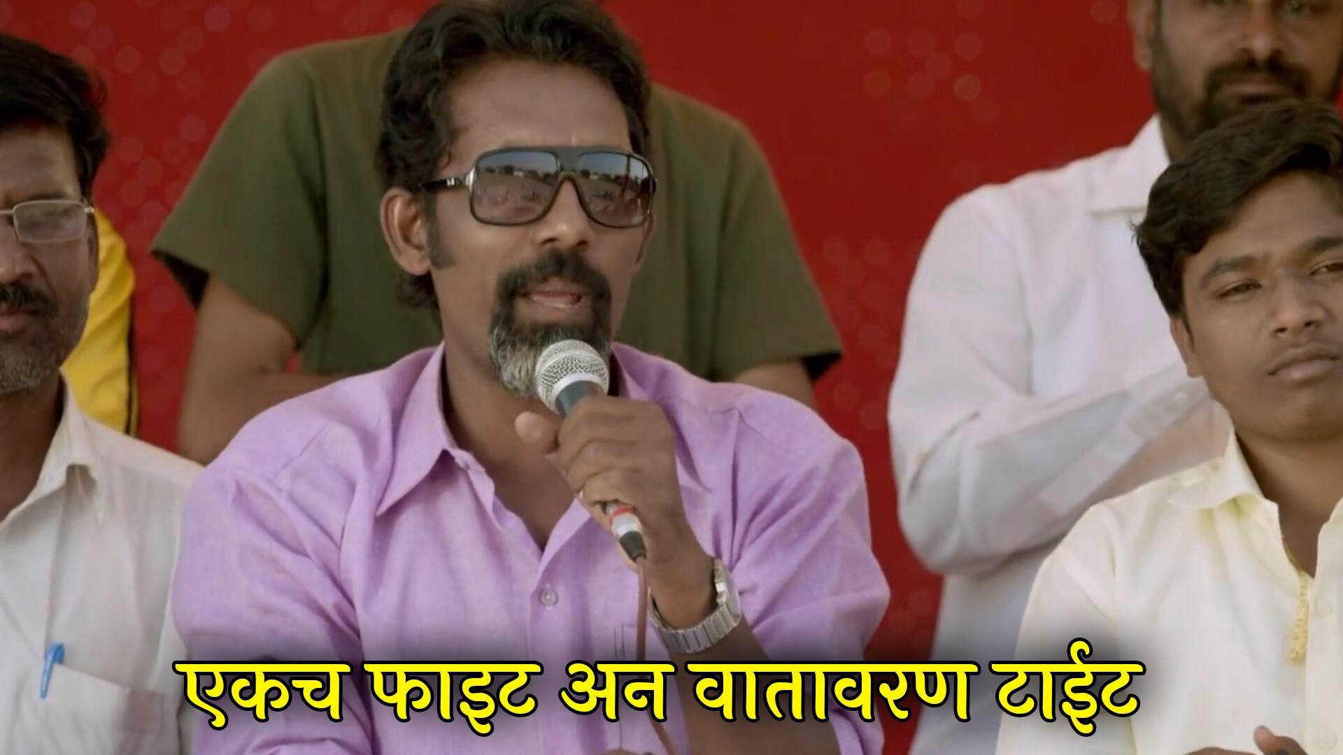 Nagraj Manjule Meme Template