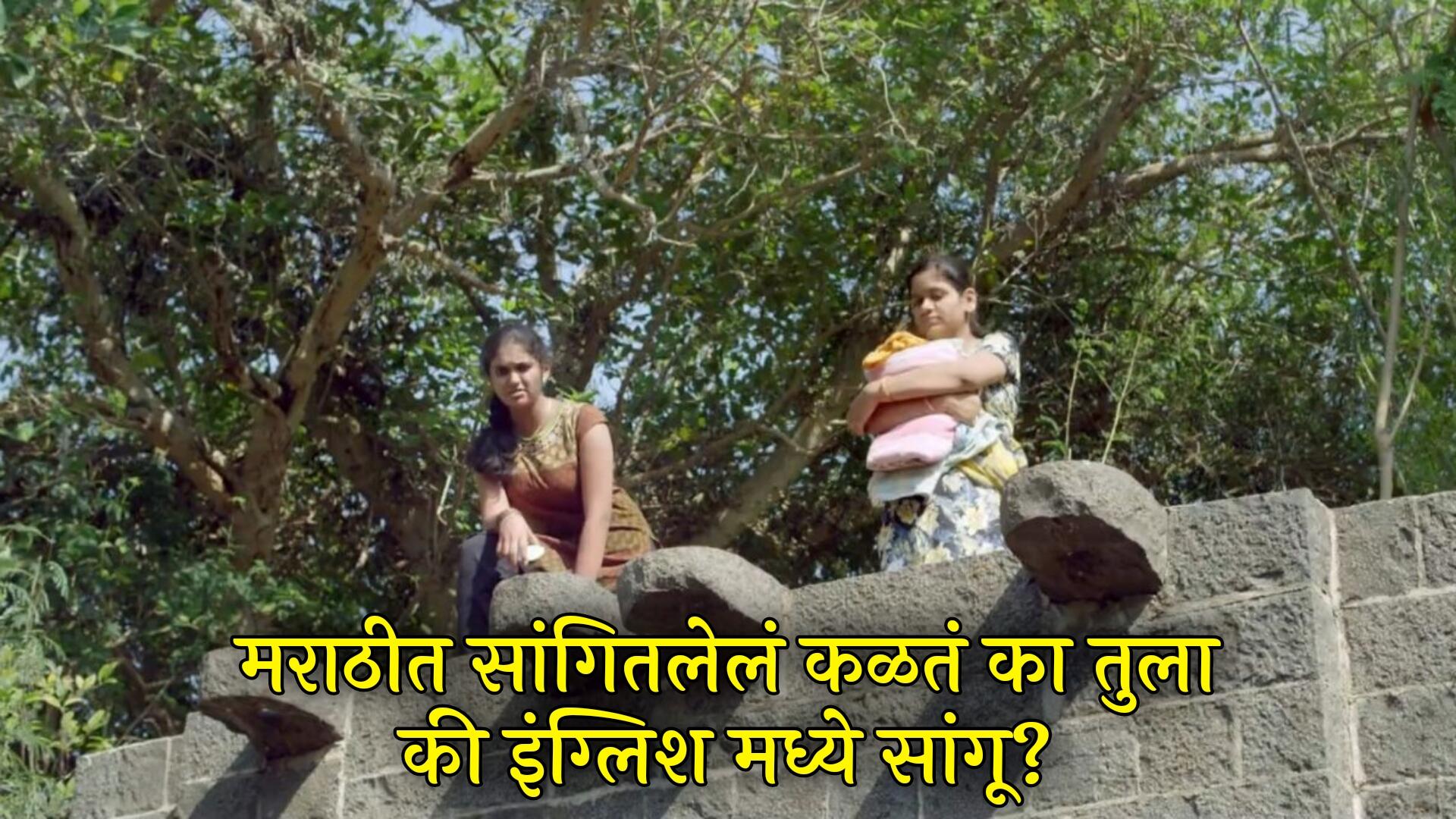 Sairat Meme Templates