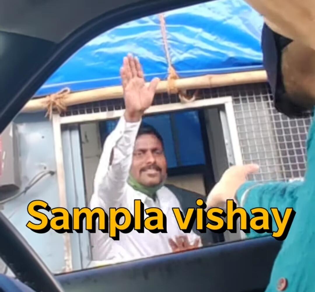 Rupesh Misal Sampla Vishay