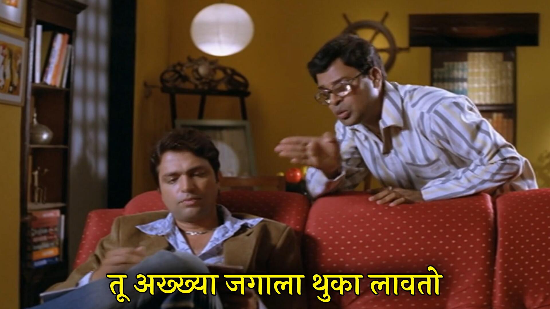 Marathi Meme Templates