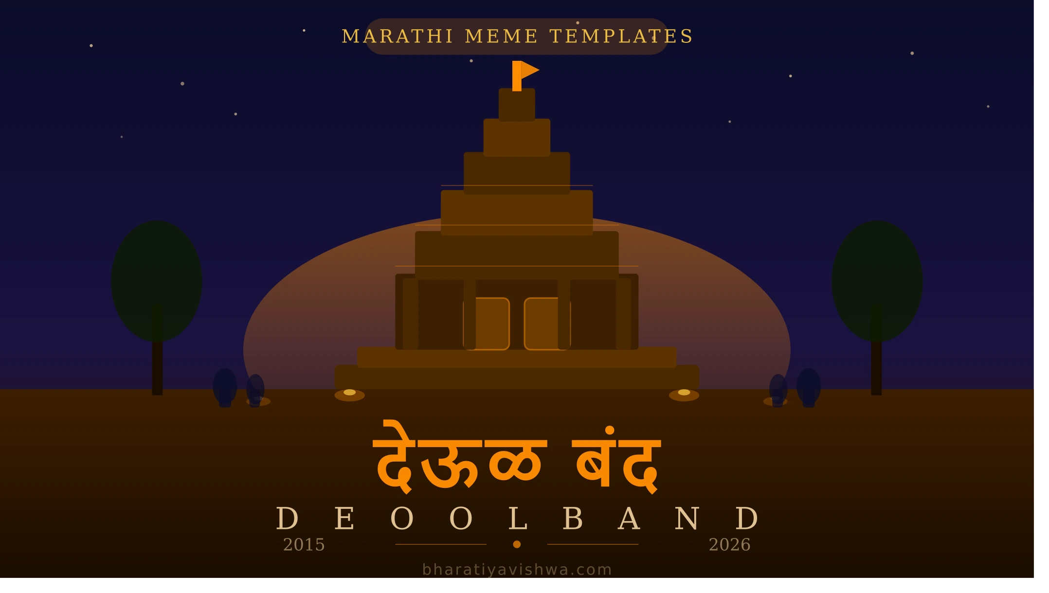 deool band movie dialogues