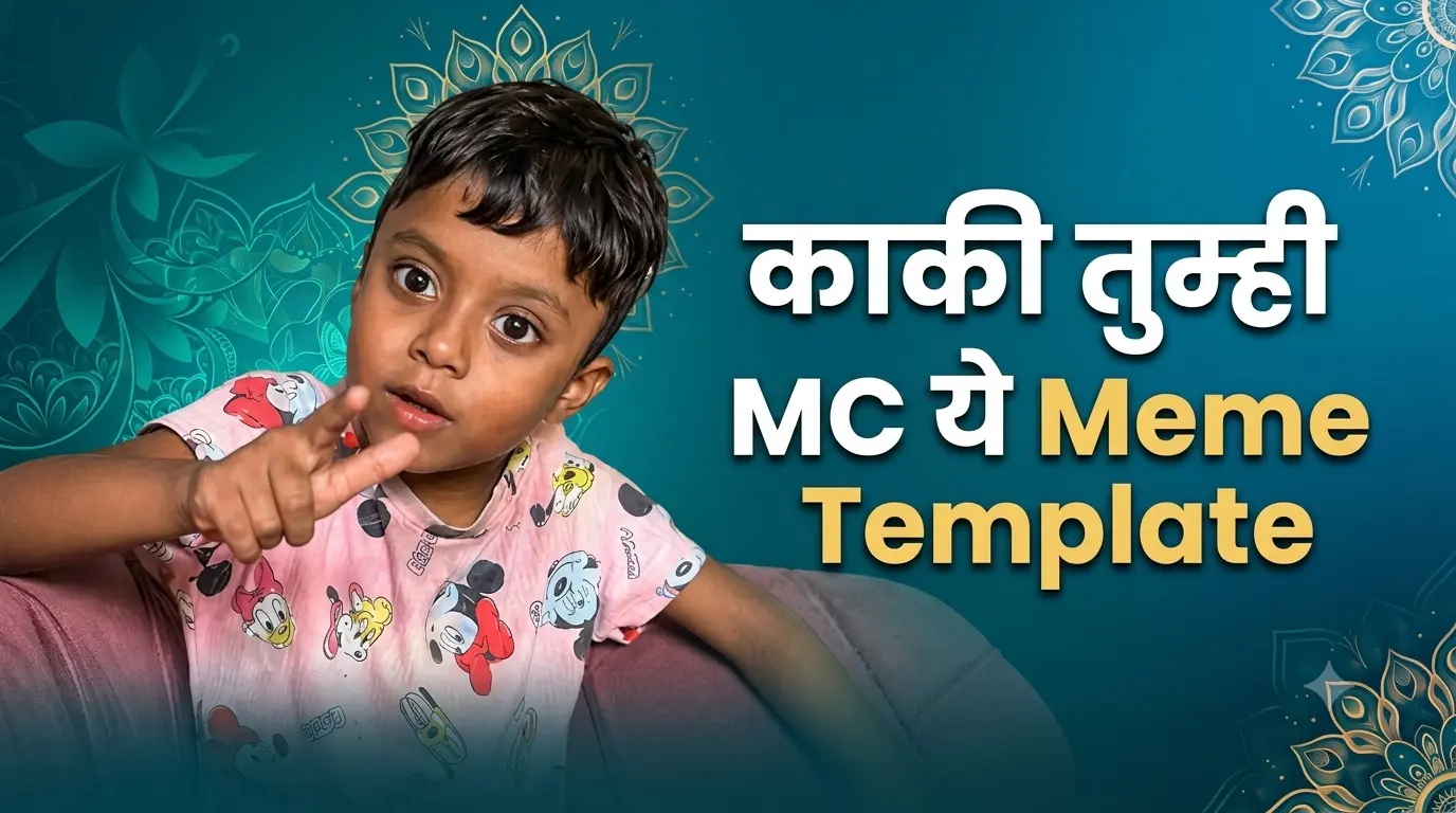 Kaki Tumhi MC Ahe Original Video